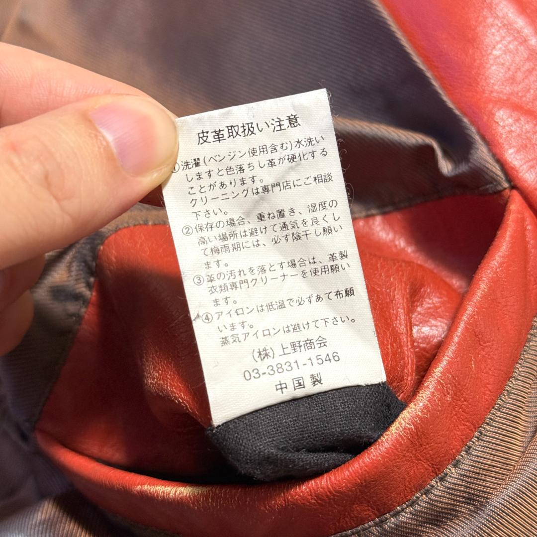 Schott 菅田将暉着用 ピッピージャケット シングル ライダース