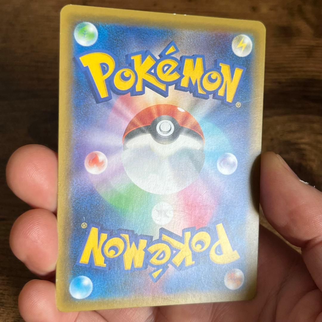 ポケモンカードゲーム リザードンGX SSR グソクムシャ ウルトラシャイニー