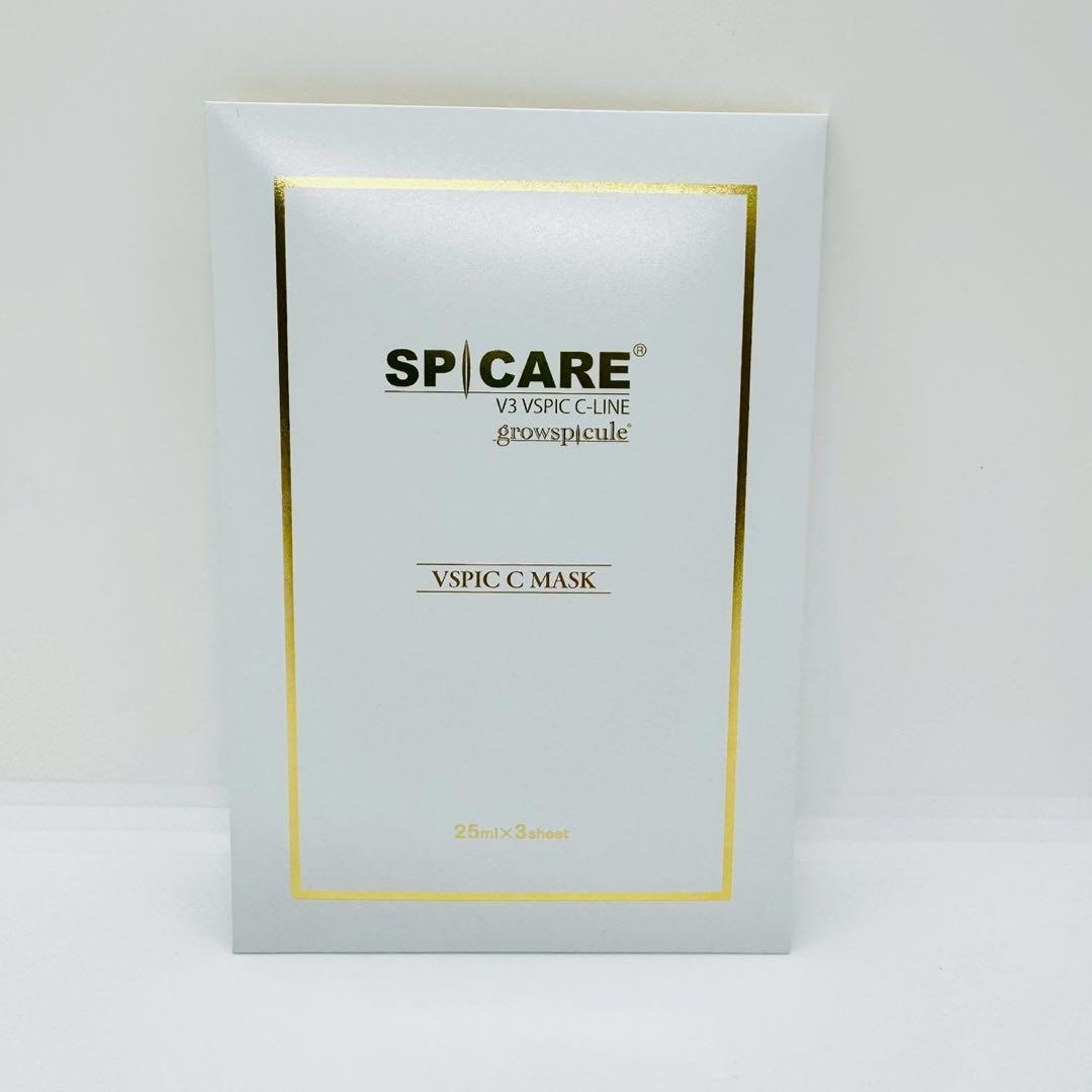 スピケア V3 セットアップパウダー スムース・サンスクリーン・Cマスク