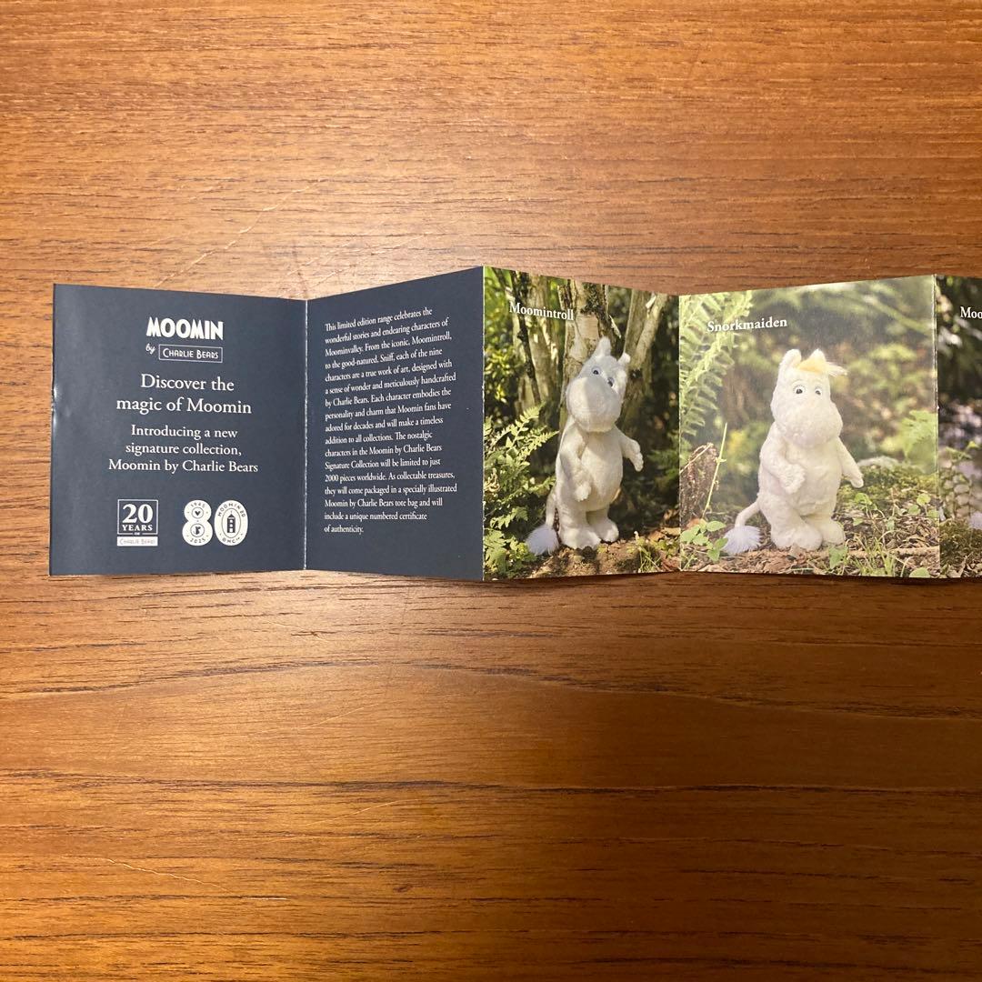 ムーミン　フローレン　スノークのおじょうさん　人形