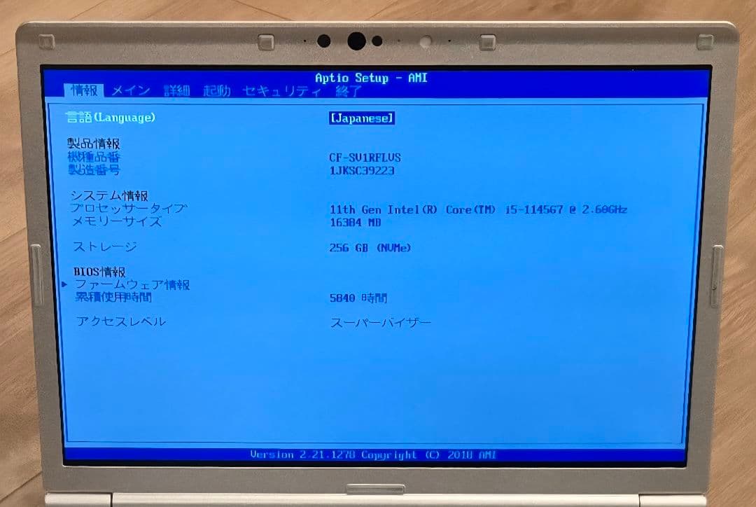 【希少LTE・バッテリー極良好】Panasonic CF-SV1 メモリ16GB