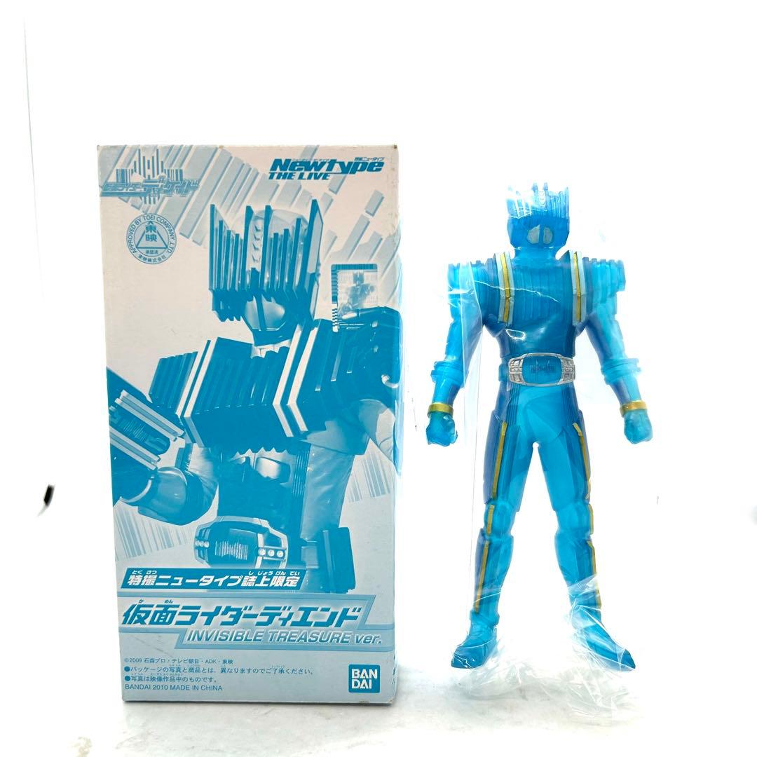 レジェンドライダーシリーズ『仮面ライダーディケイド』より限定含む全6種まとめて