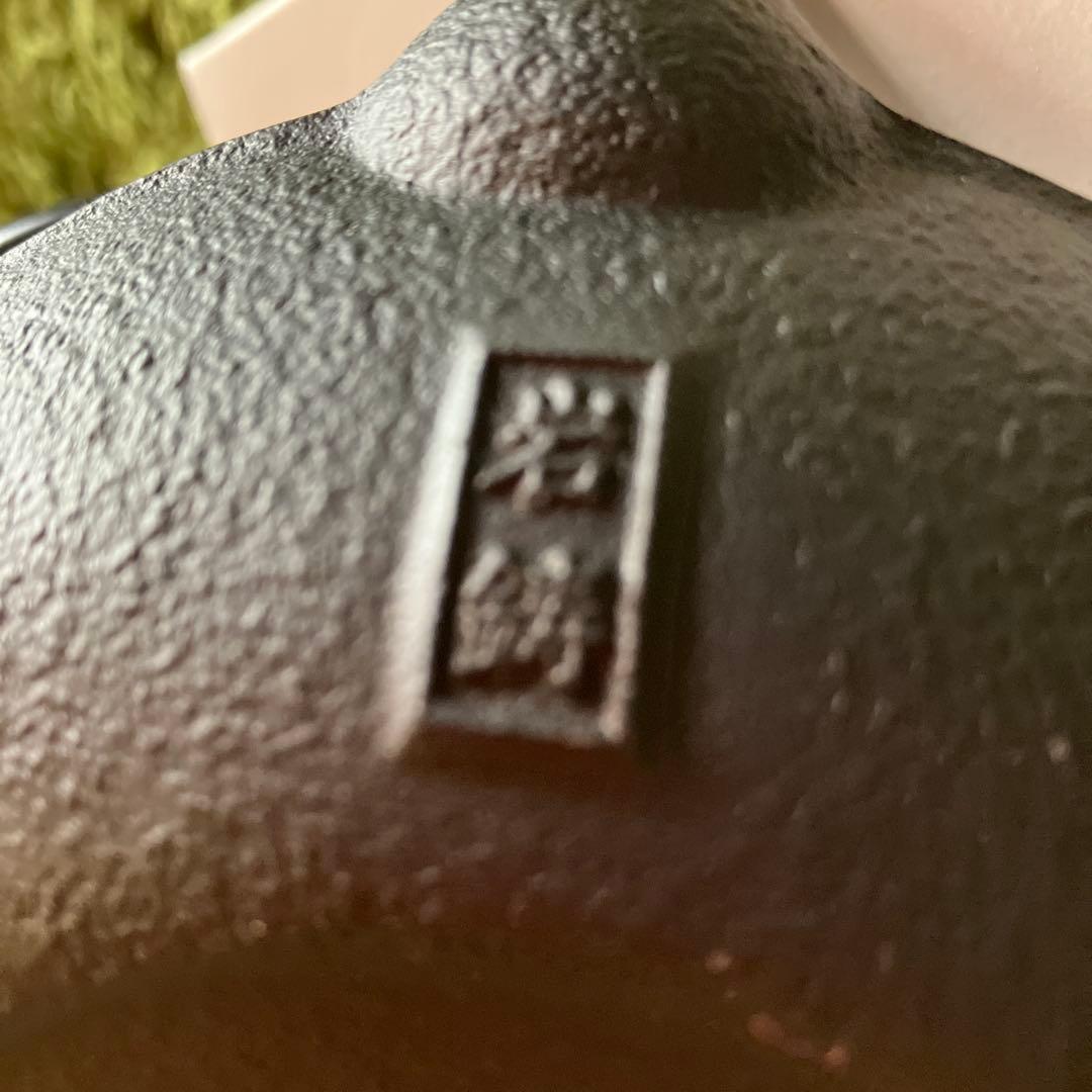 波模様 鋳鉄製鉄瓶 ステンレス茶こし付き