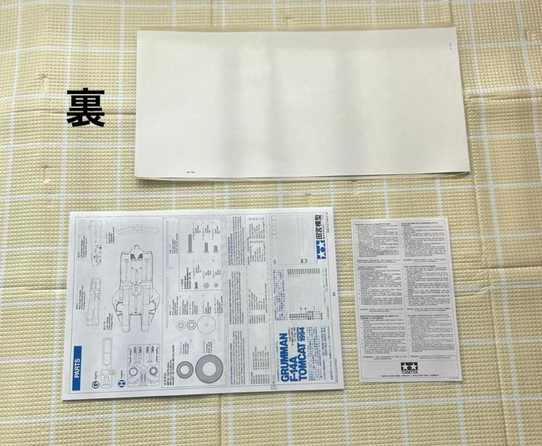 タミヤ F-14A TOMCAT 1994年版 1/32スケール　プラモデル