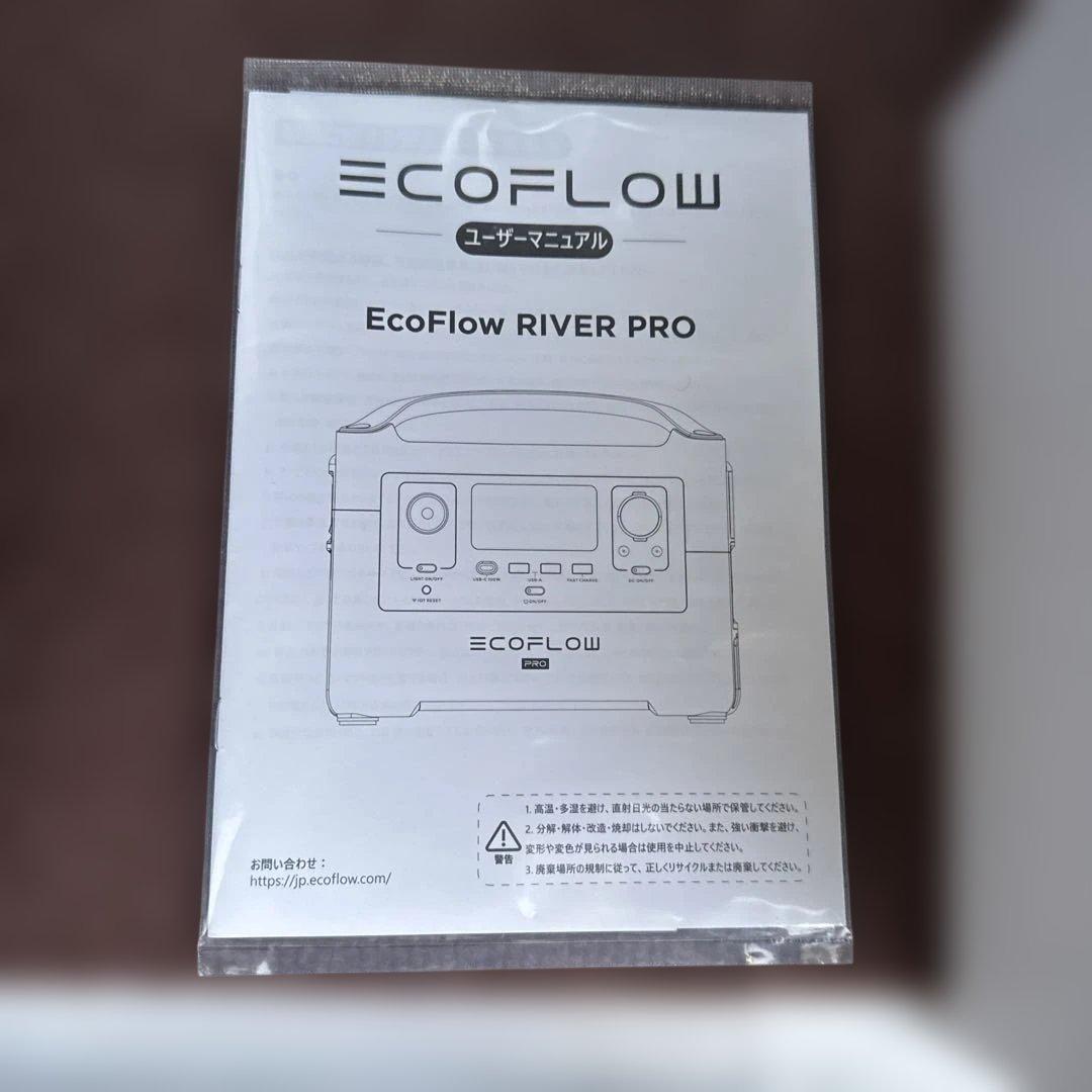 ECOFLOW ポータブル電源　 Pro