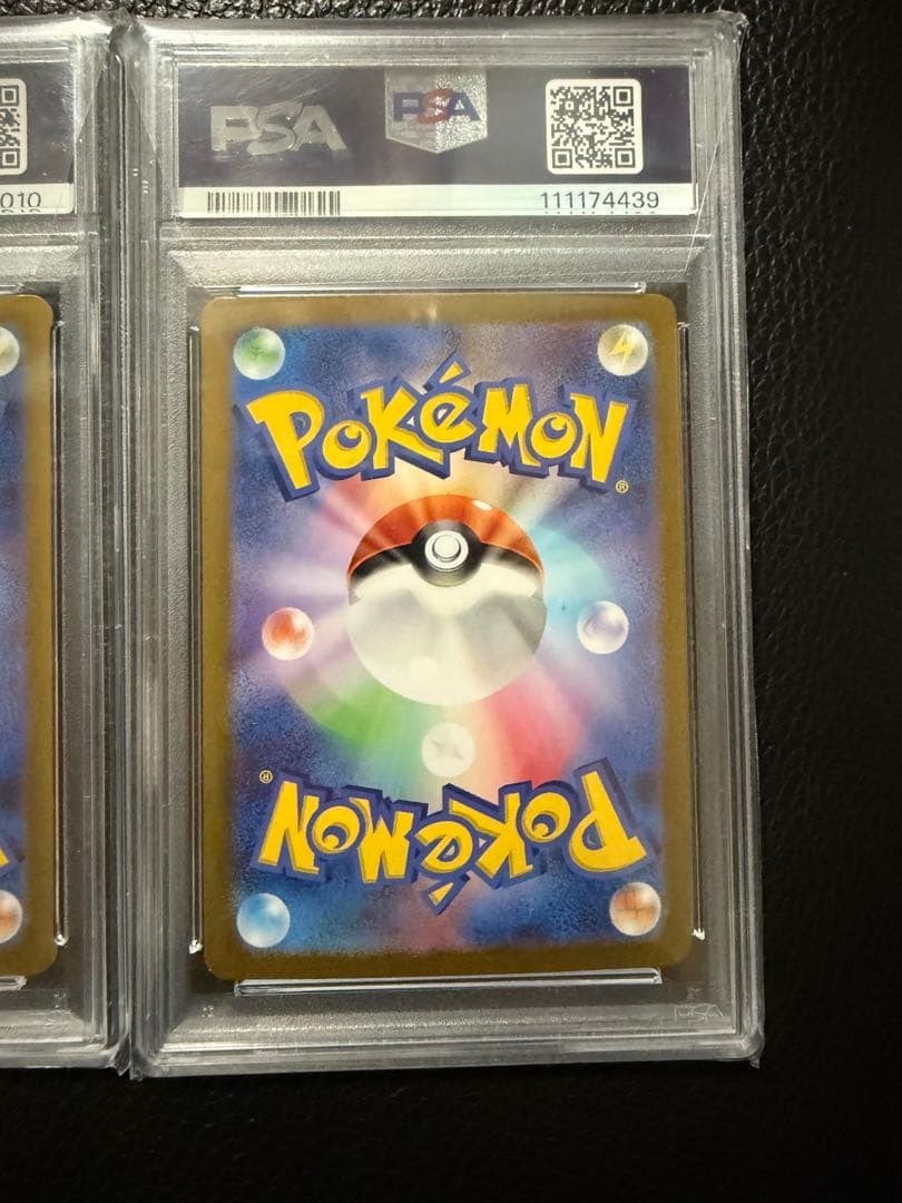 ナンジャモのハラバリーex ペルシアン コライドン psa10 まとめ売り