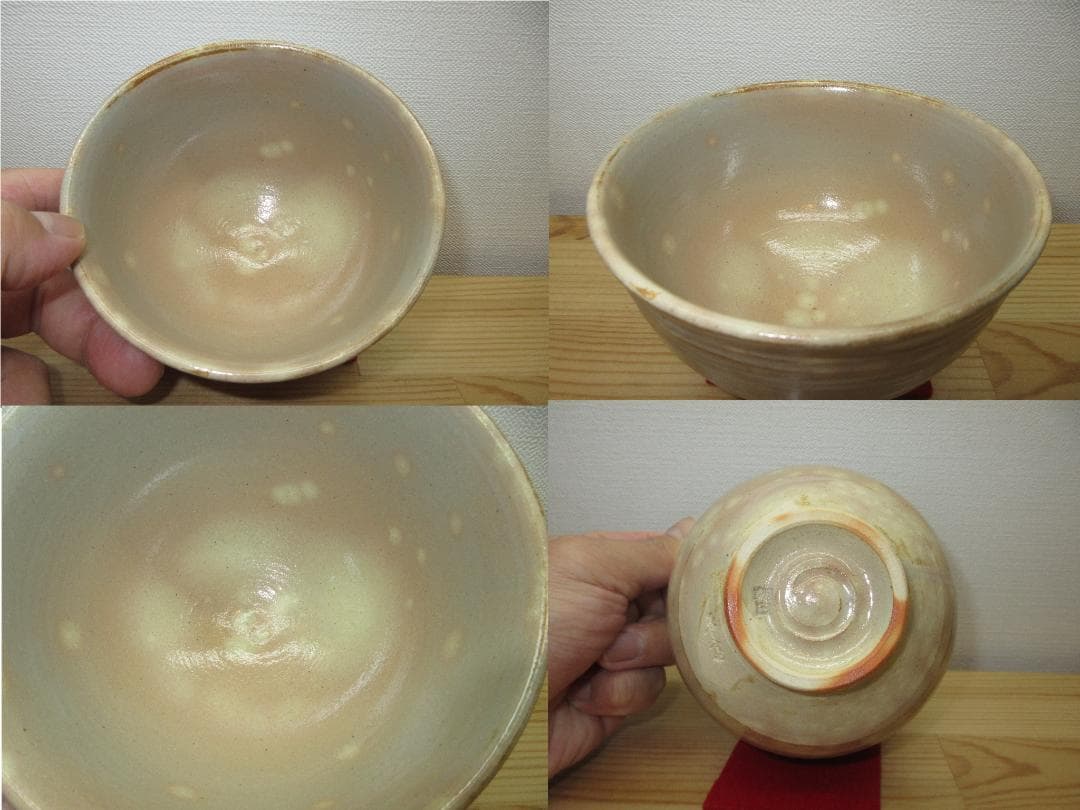 送料込【逢絢亭】茶道具 茶碗 朝日焼 鹿背茶碗 ７４代 朝日豊斎 共箱入り