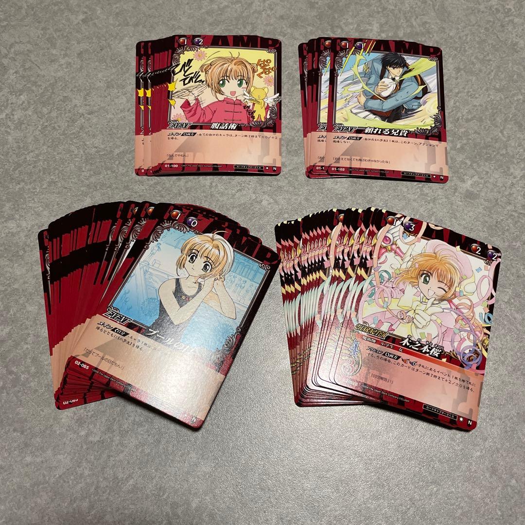 CLAMP in CARDLAND カードキャプターさくら