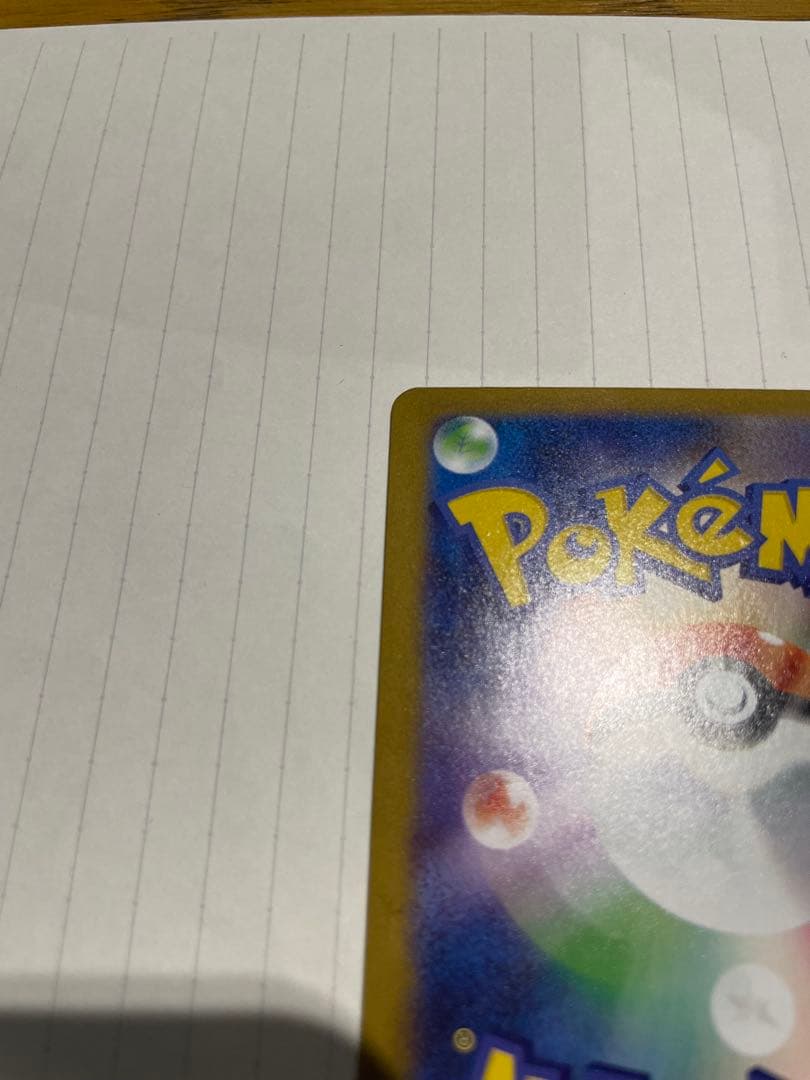 メガルカリオEX mur