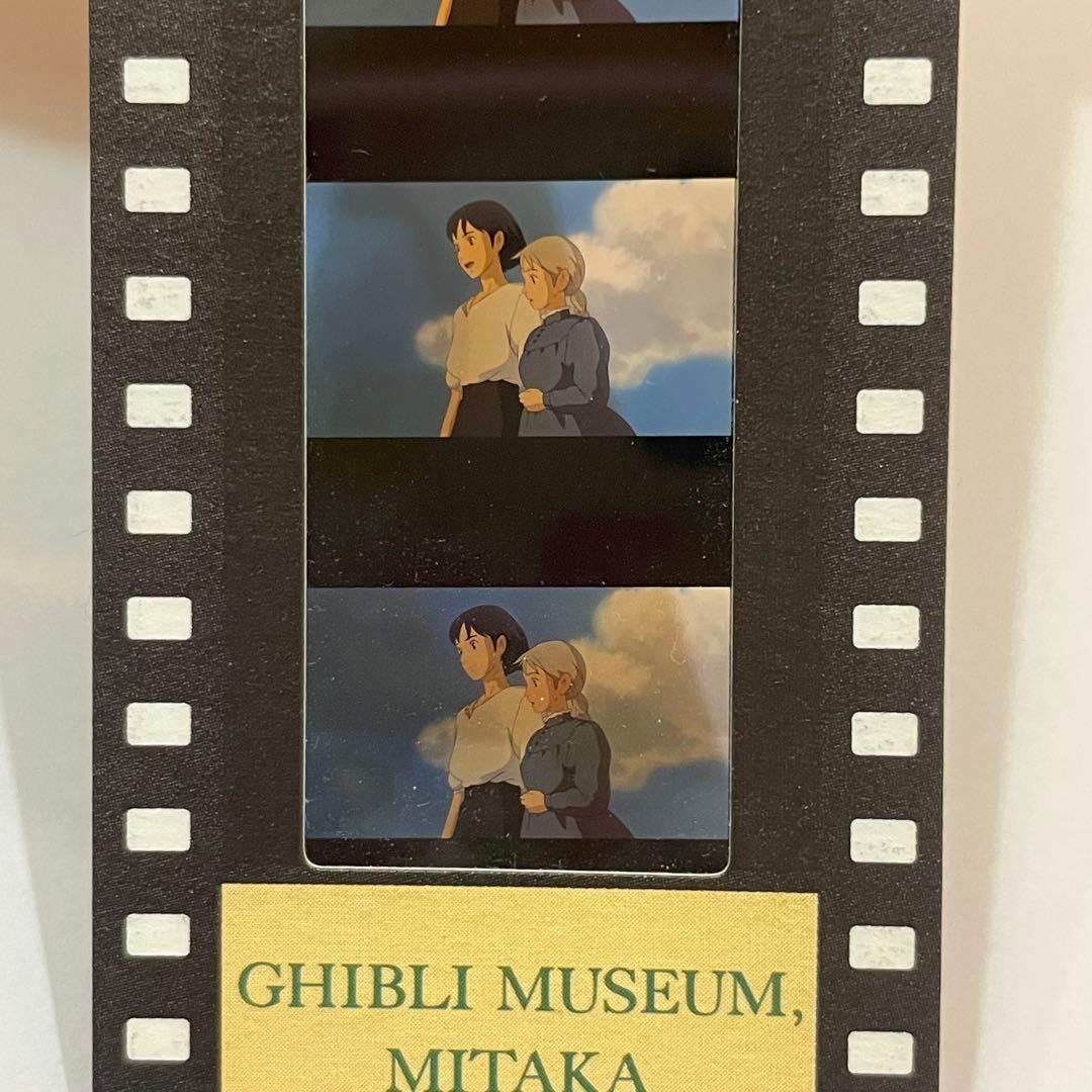 ジブリ美術館 フィルム チケット 入場券 ハウルの動く城 ハウル ソフィ 三鷹