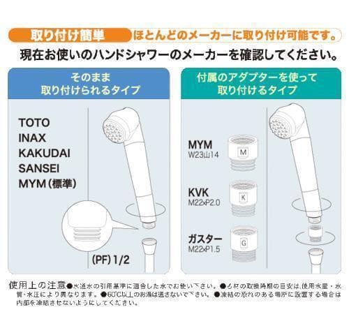 テラヘルツ シャワーヘッド TQセラミック入り マイナスイオン ミスト 節水