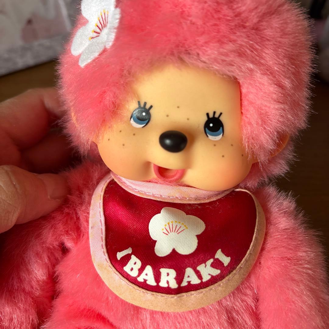 ご当地　茨城 限定 モンチッチ　（梅モンチッチ）