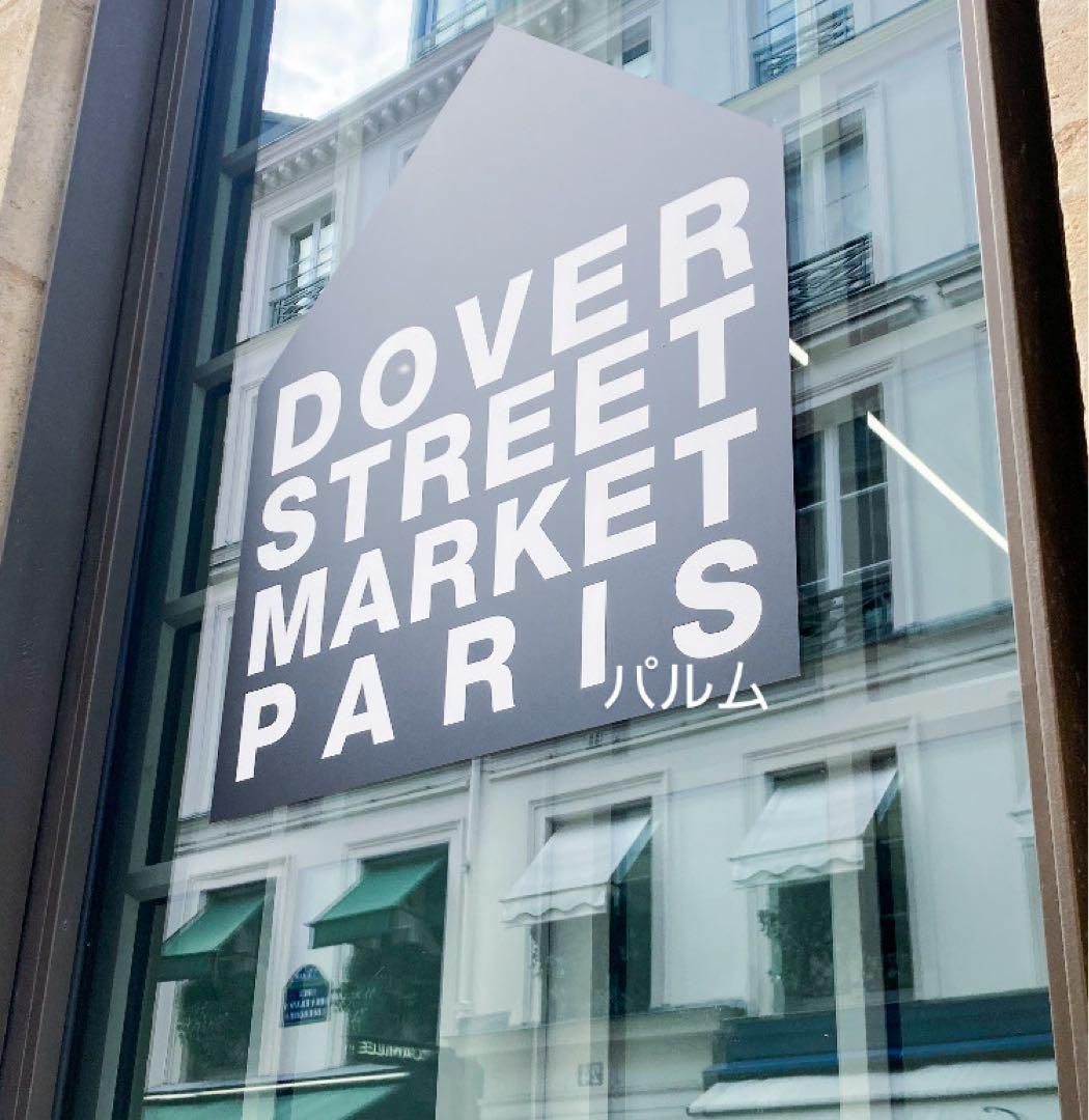 【ギャルソン】DOVER STREET MARKET PARIS【ポスター】パリ