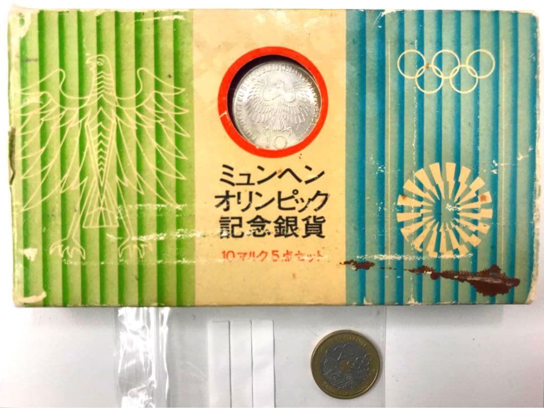 ミュンヘンオリンピック 記念　フランス オリンピック 記念