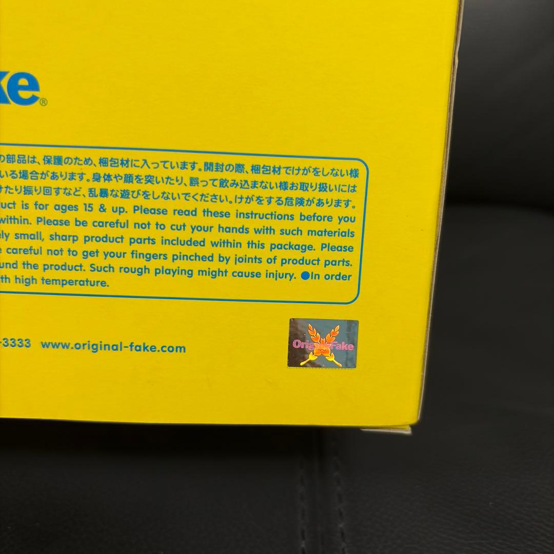 KAWS ORIGINALFAKE トウィティー 黄色 カウズ メディコムトイ