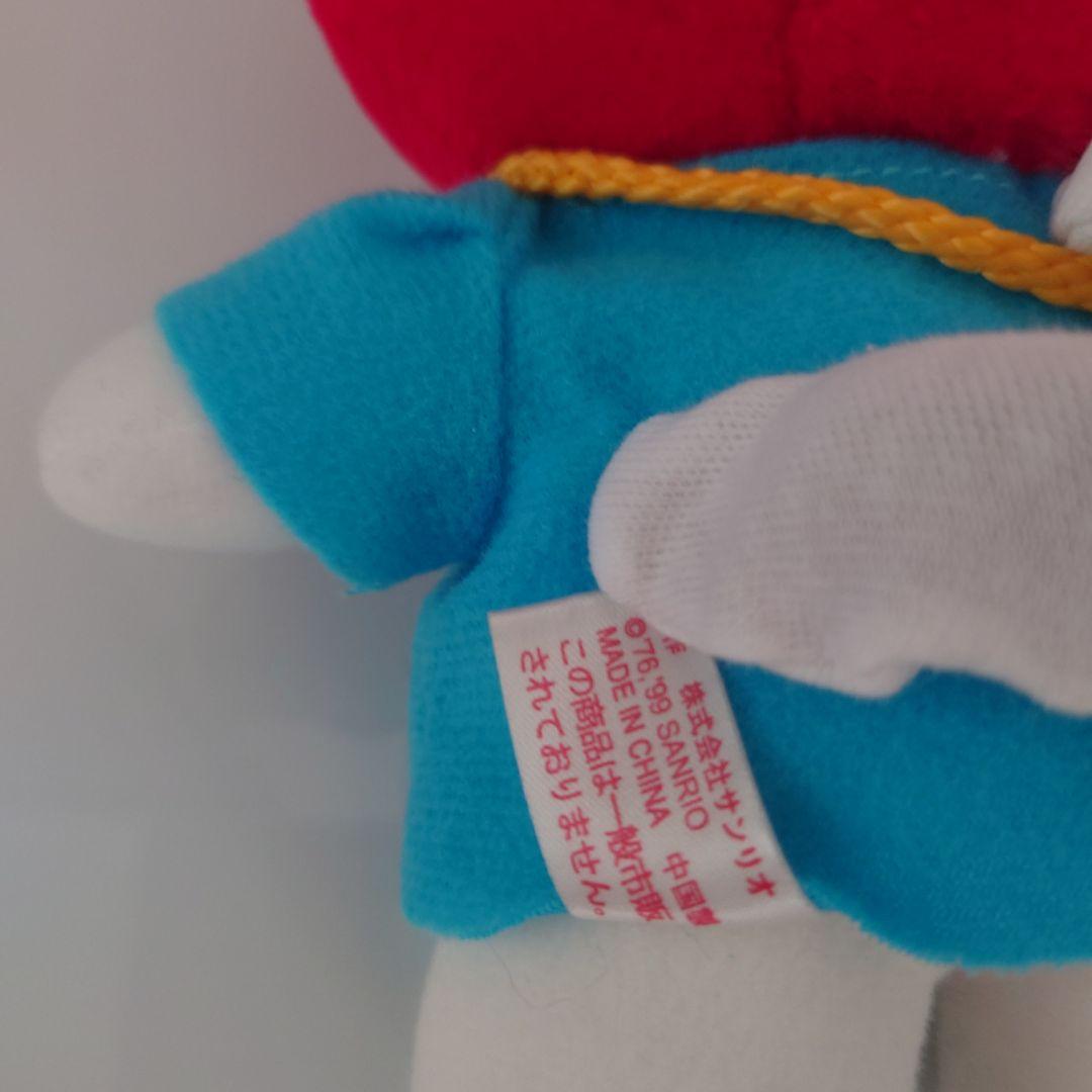 【中古品】マイメロディ ぬいぐるみ 約20cm