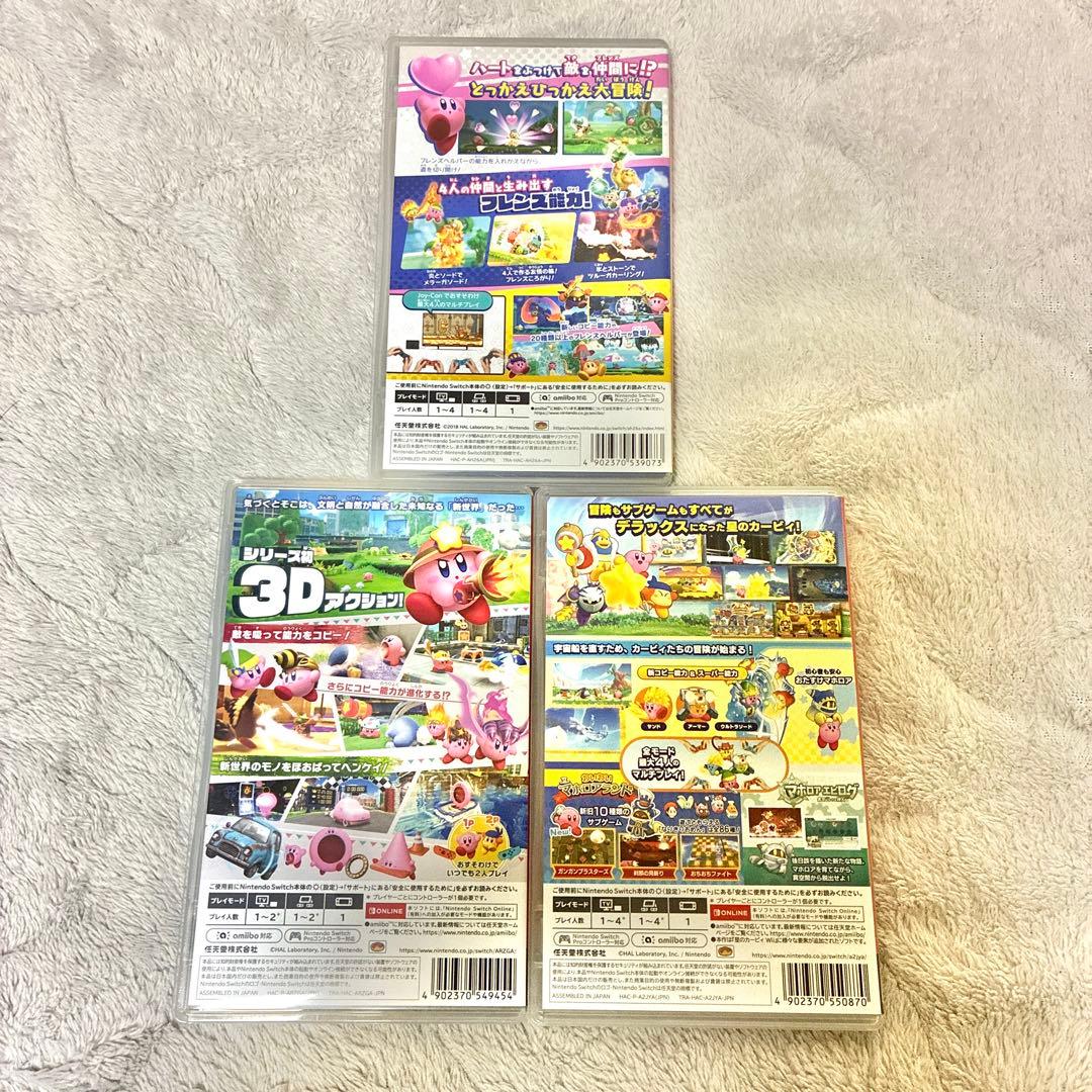 星のカービィ Switch3部作 まとめ売り