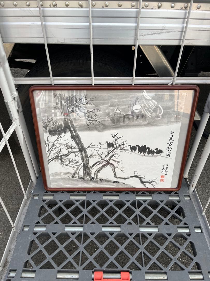 水墨画 風景 額　額縁　銘有　現状品