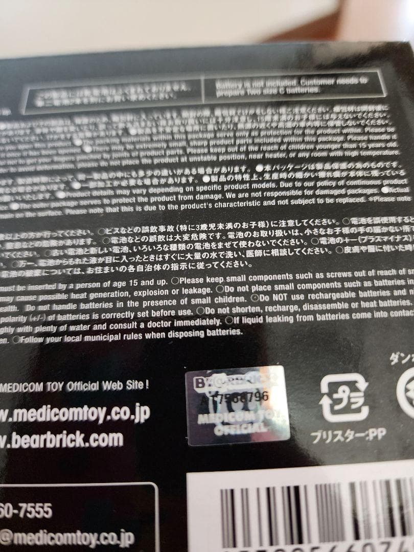 ❤️新品未使用❤️BE@RBRICK ERIC HAZE 400％ 正規品