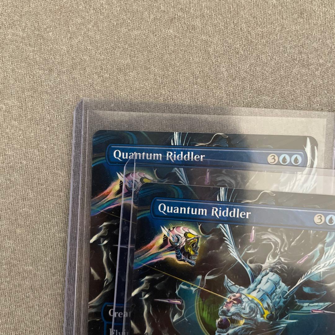 古*戸様 Quantum Riddler ／ 量子の謎かけ屋（英語版）ボーダーレ