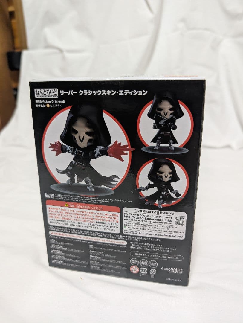 未開封　ねんどろいど リーパー クラシックスキン・エディション オーバーウォッチ