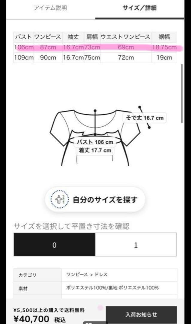 新品　FRAY I.D 2wayチュールフリルティアードドレス　ピンクベージュ