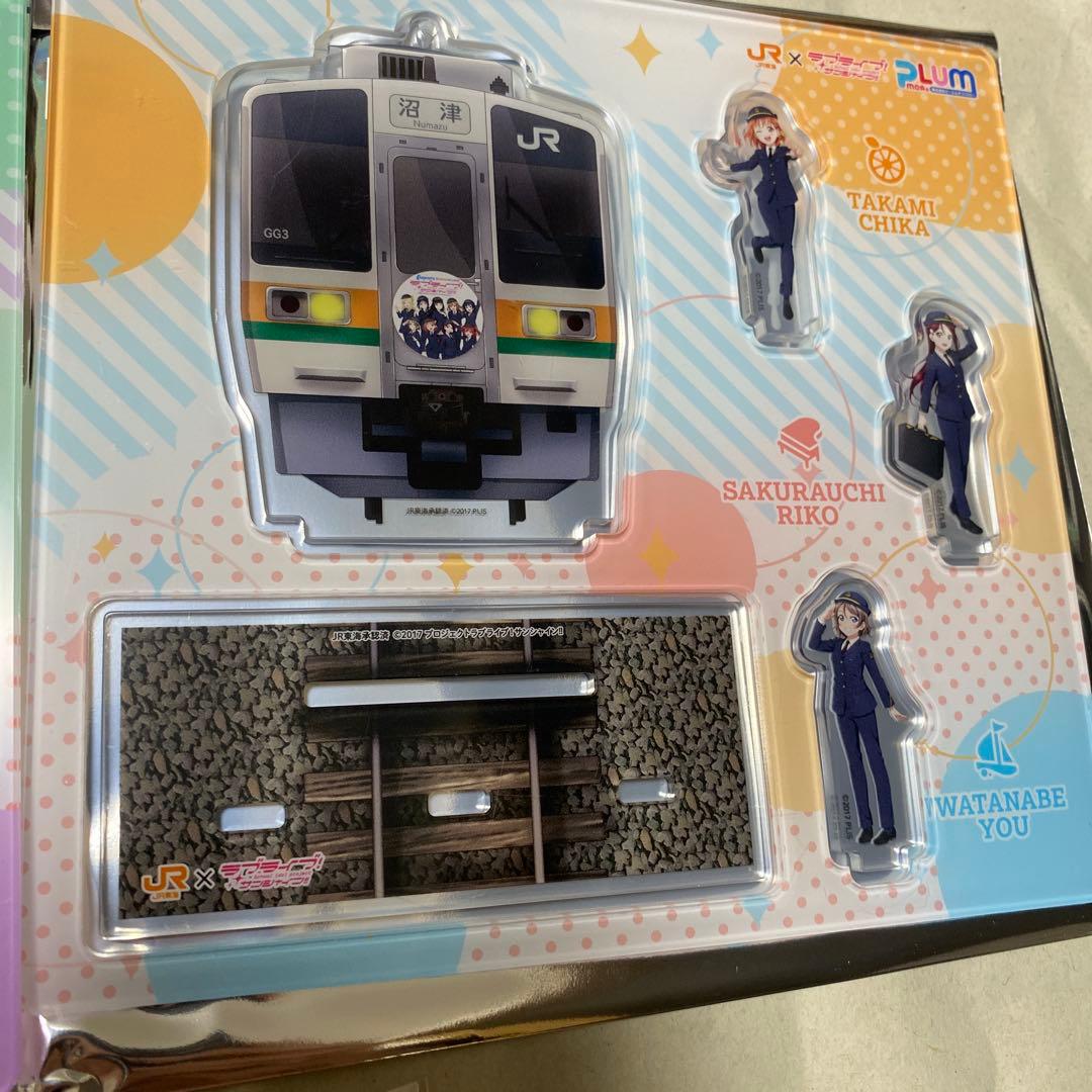 ＪＲ東海沼津駅×ラブライブ！サンシャイン!! トレーディングアクリルジオラマ3種