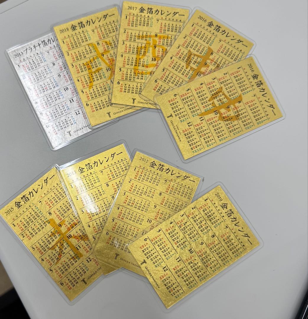 金箔カレンダーセット 2010-2017 全部で9枚