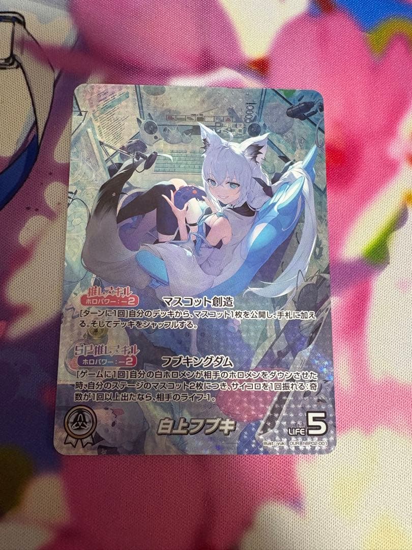 ホロライブカード 白上フブキ OUR