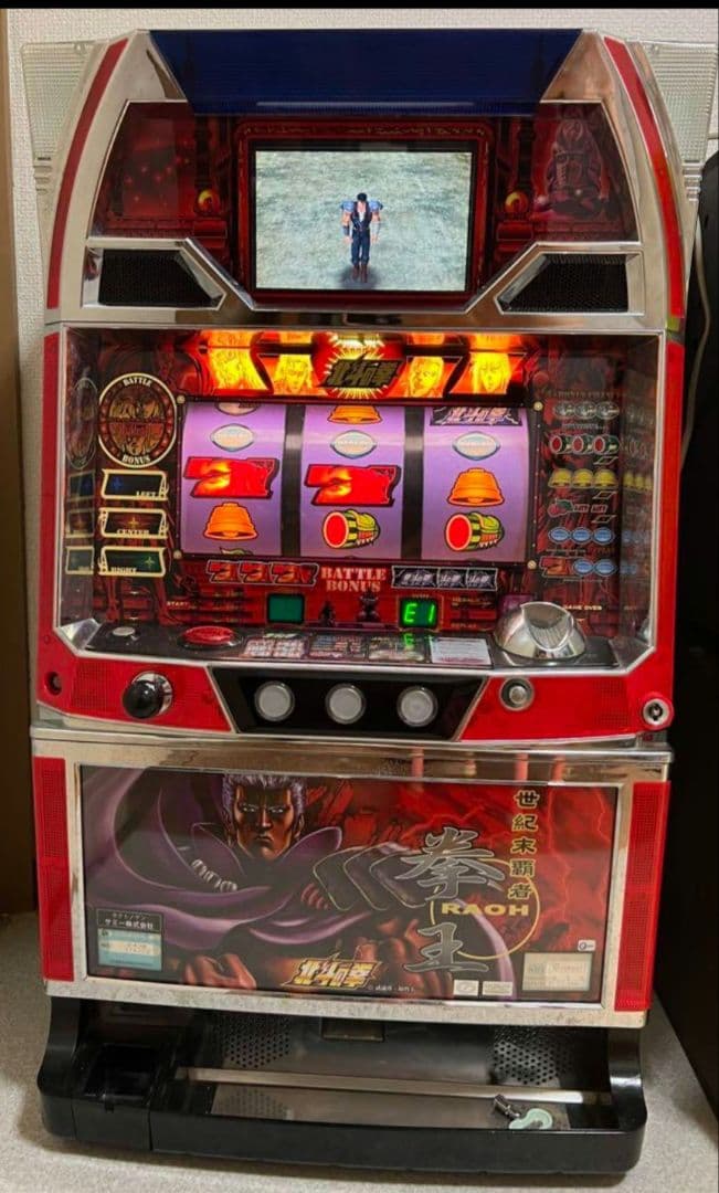 パチスロ実機　初代　北斗の拳