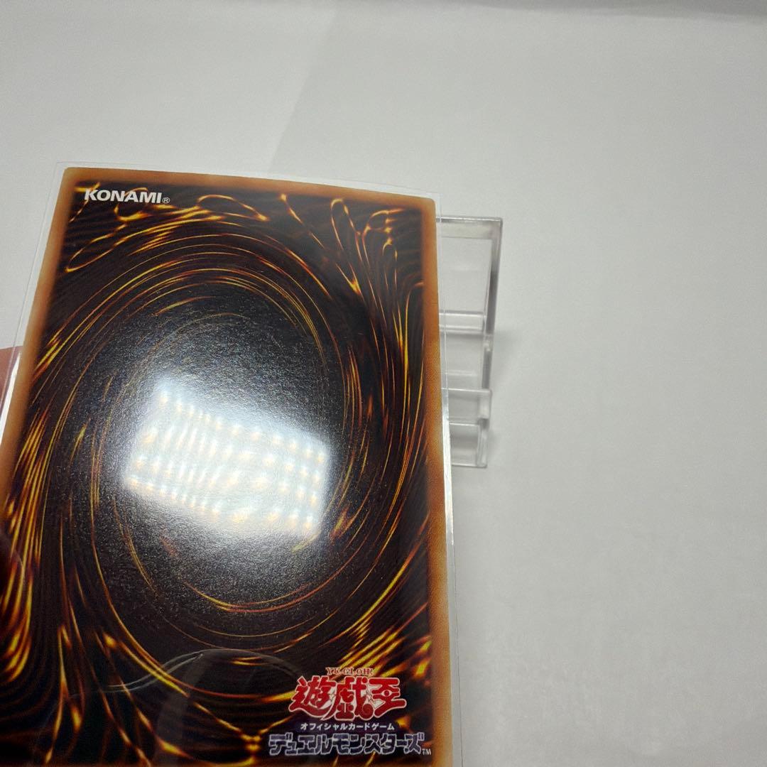 【ワンオーナー】遊戯王 ヂェミナイエルフ　レリーフ　BC-34