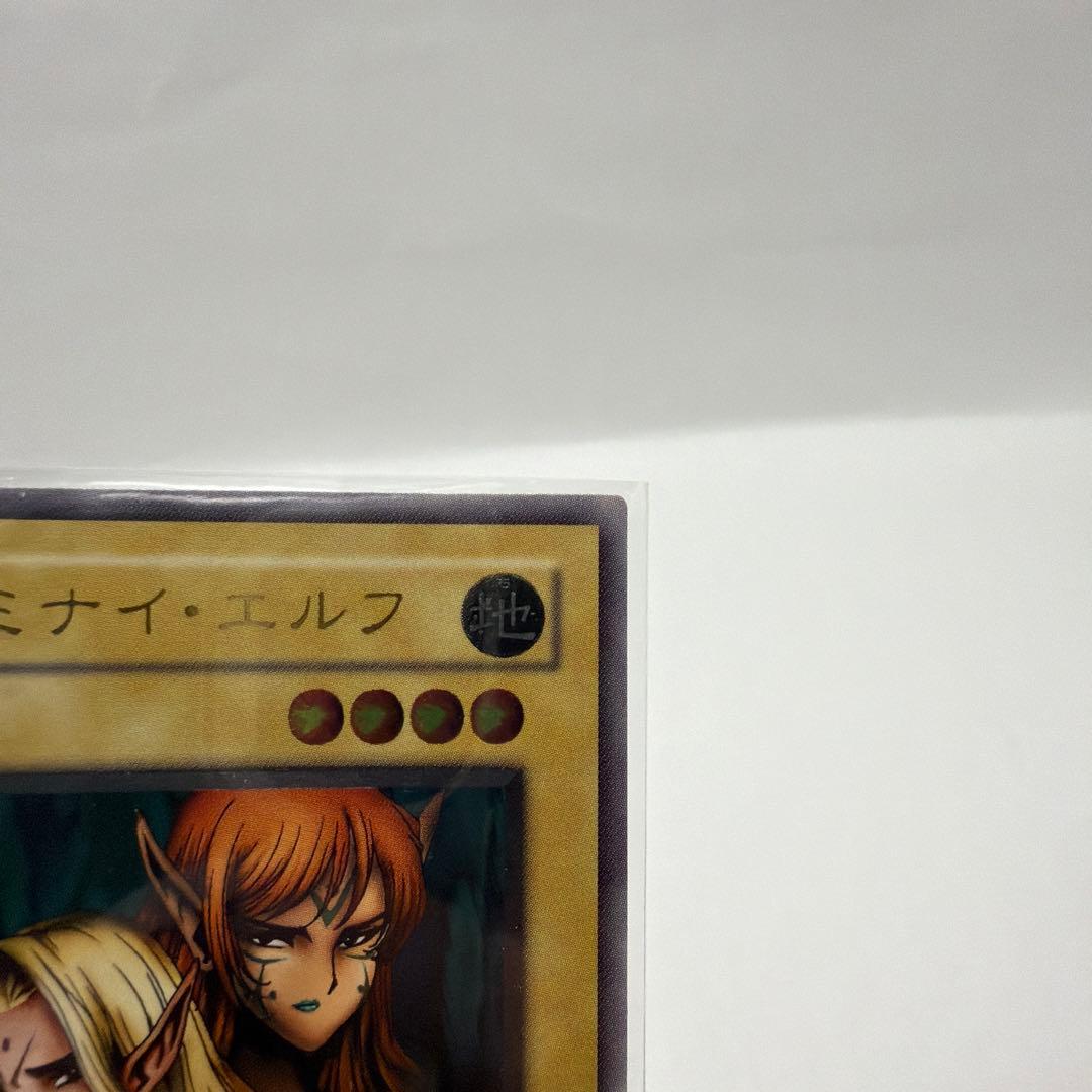 【ワンオーナー】遊戯王 ヂェミナイエルフ　レリーフ　BC-34