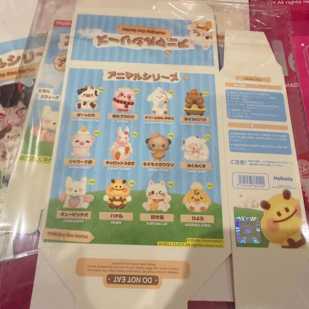 Mellojoy メロジョイ アニマルシリーズ 新品未開封 3つセット おまけ付