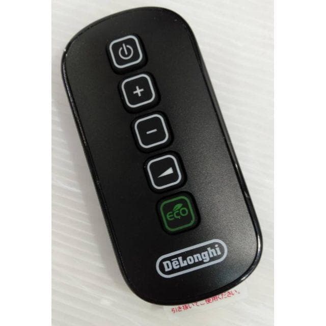 【良品】デロンギ マルチダイナミックヒーター [6~8畳用] MDHU09-PB