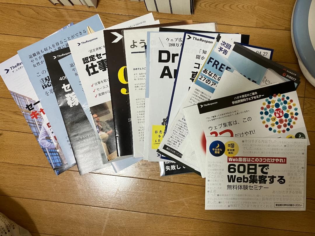 コピーライティング14冊＋実物資料付　神話の法則・ザコピー他　学習セット