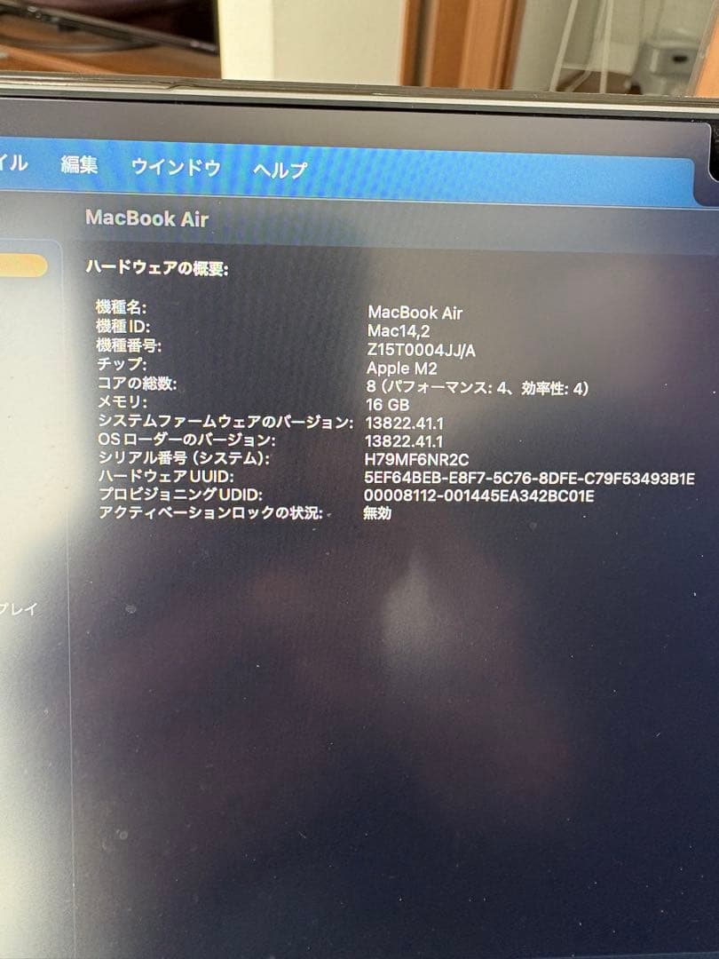 MacBook Air M2 メモリ16GB ストレージ512GB グレー