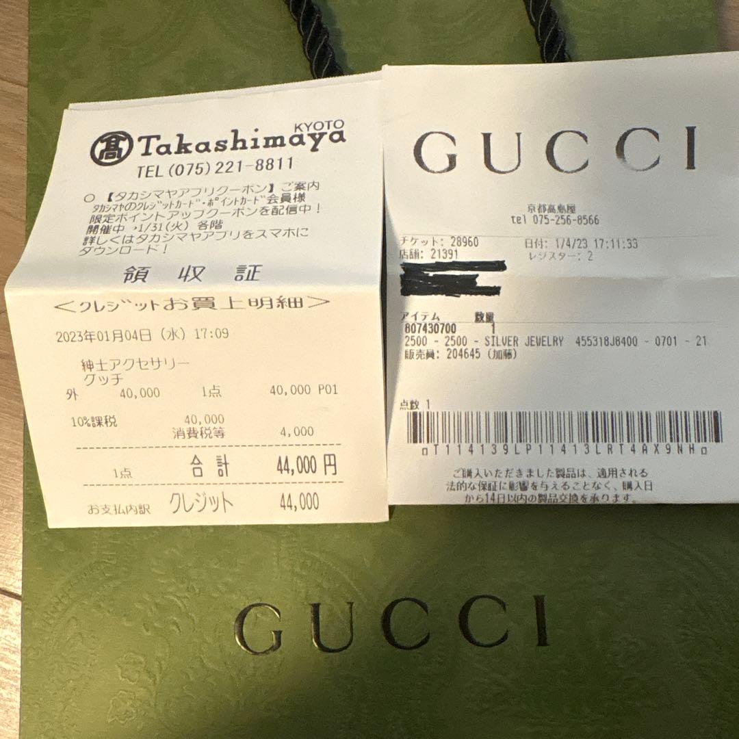 GUCCI グッチゴースト　シルバー925リング 21号