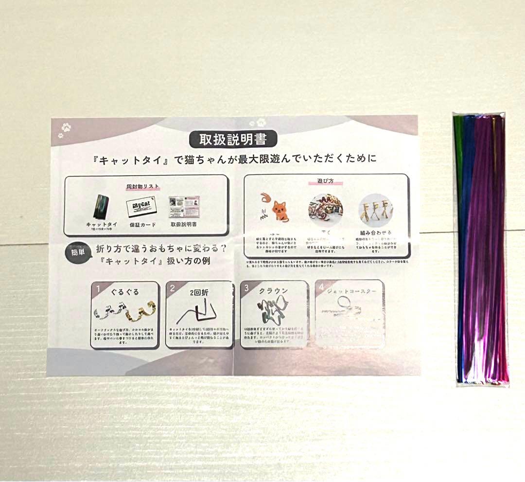 猫 おもちゃ 玩具 一人遊び 子猫 キャット 運動 自動 グッズ 遊び道具