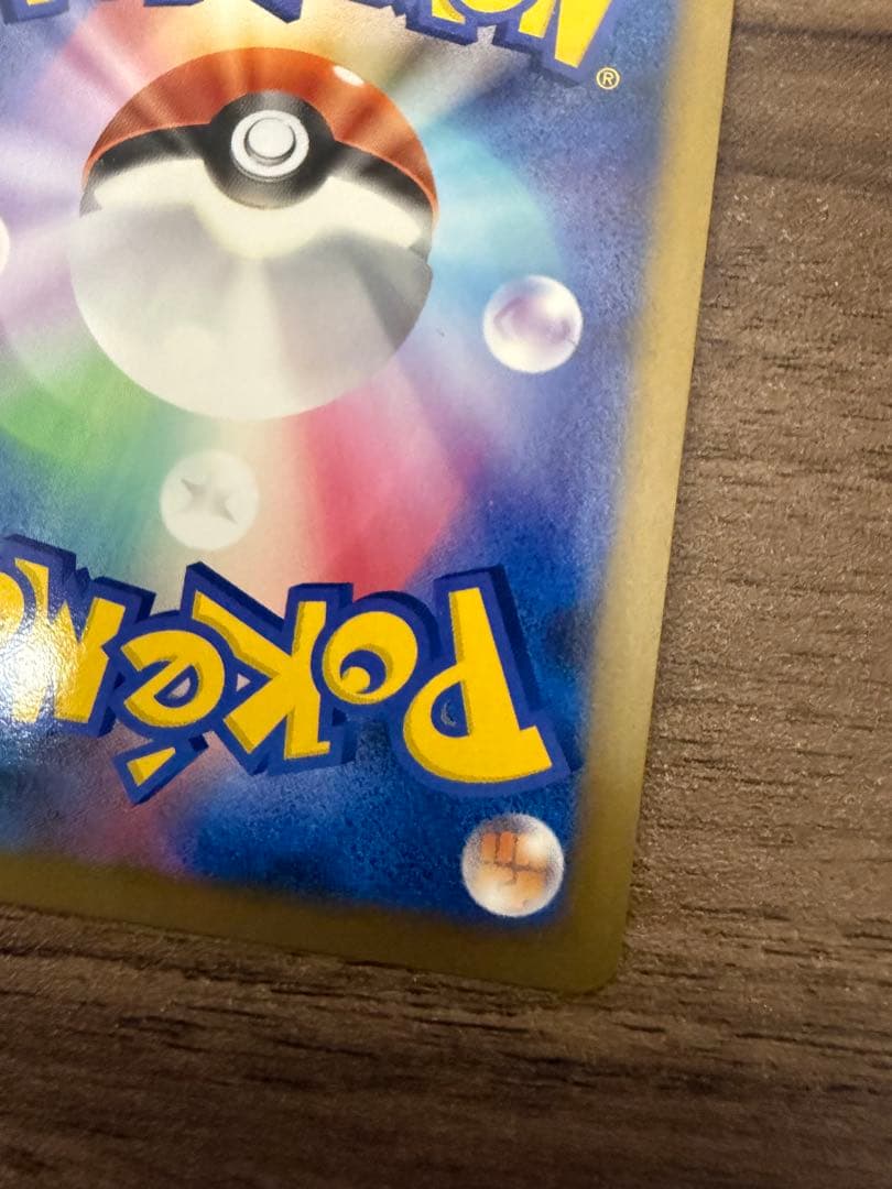 極美品 ゲンガーLV.X ☆ Pt4 アルセウス光臨 043/090