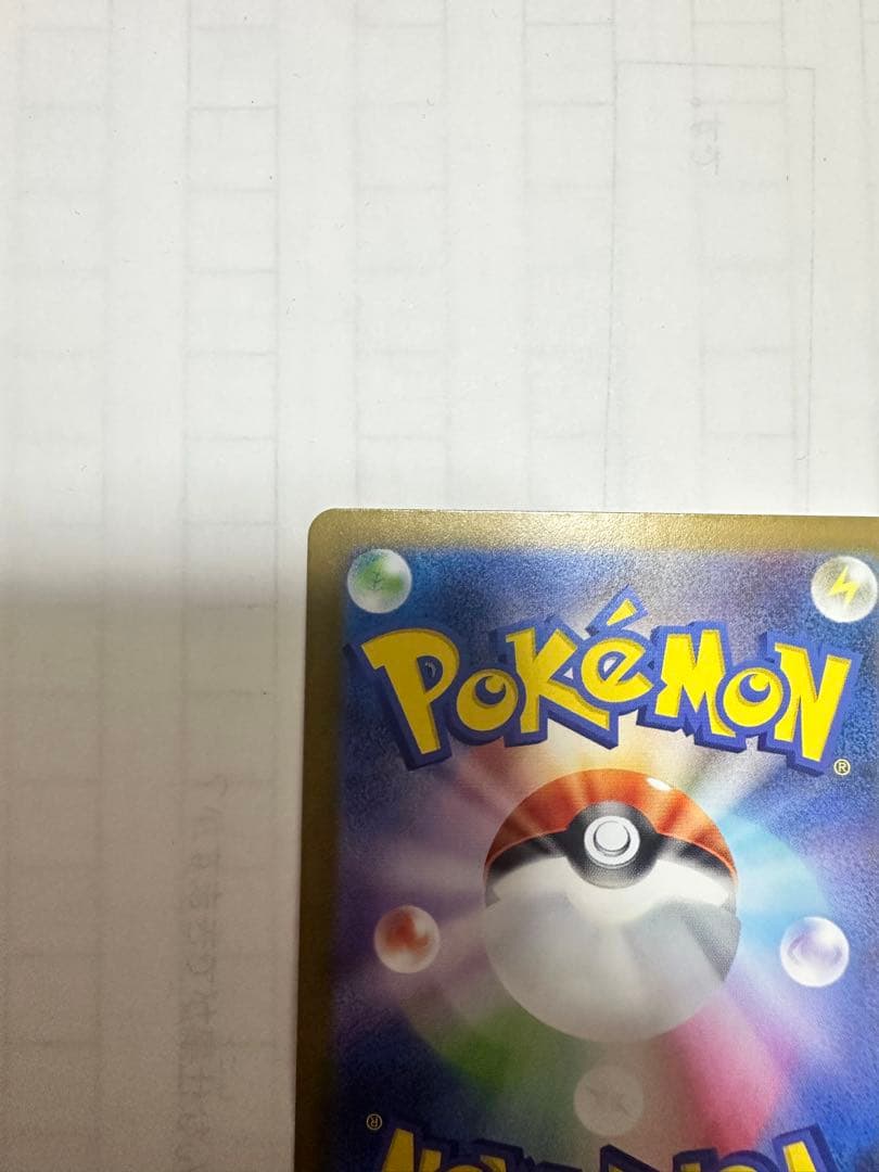 メガリザードンYex :ミラー [MC 085/742](スタートデッキ100