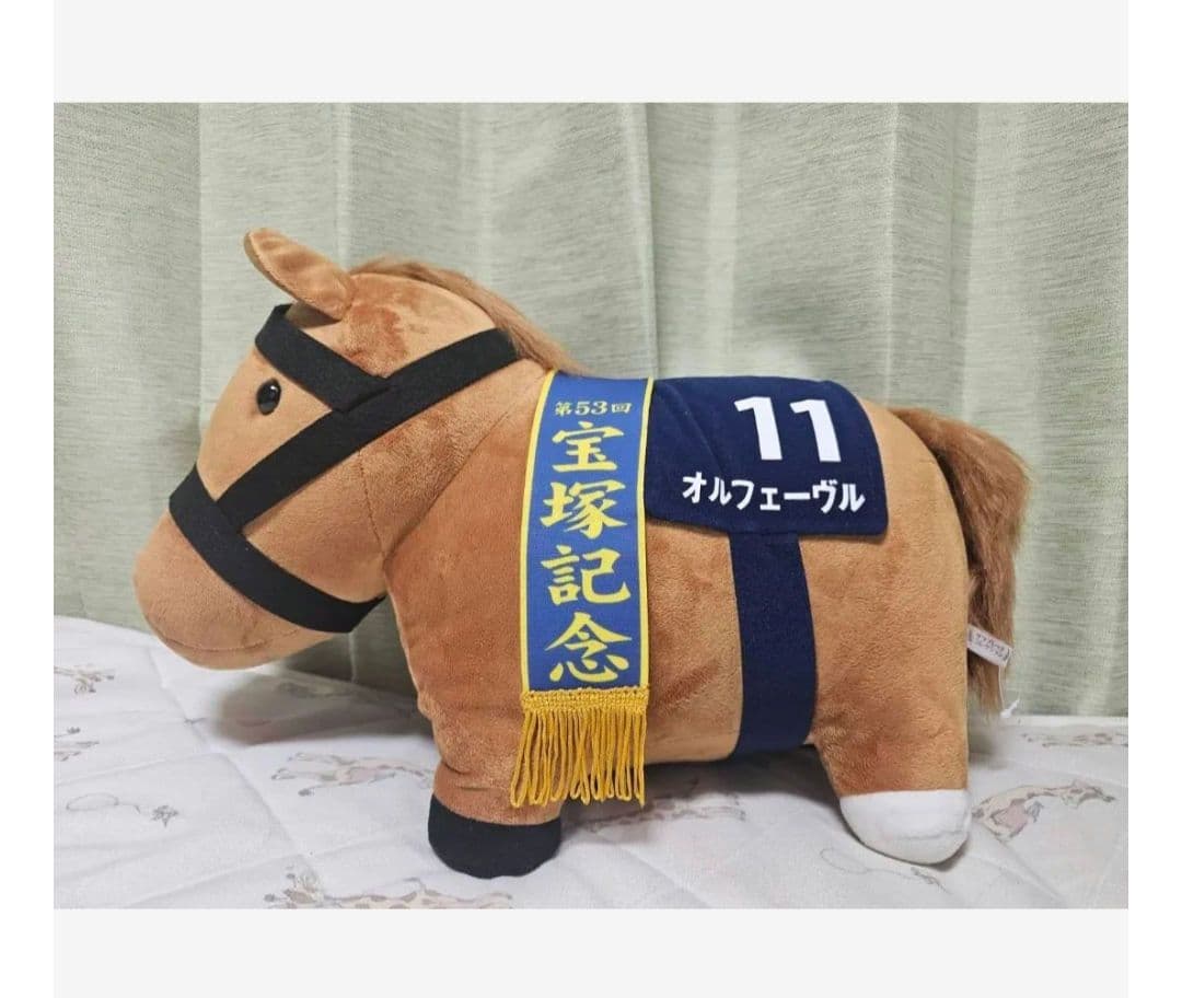 競走馬ぬいぐるみディープインパクト 他　全４頭
