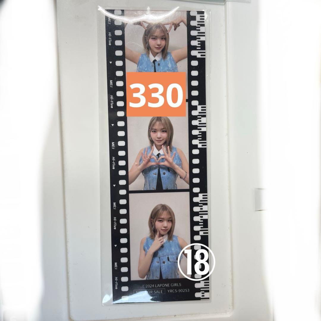 海老原鼓 グッズ 全11ページ