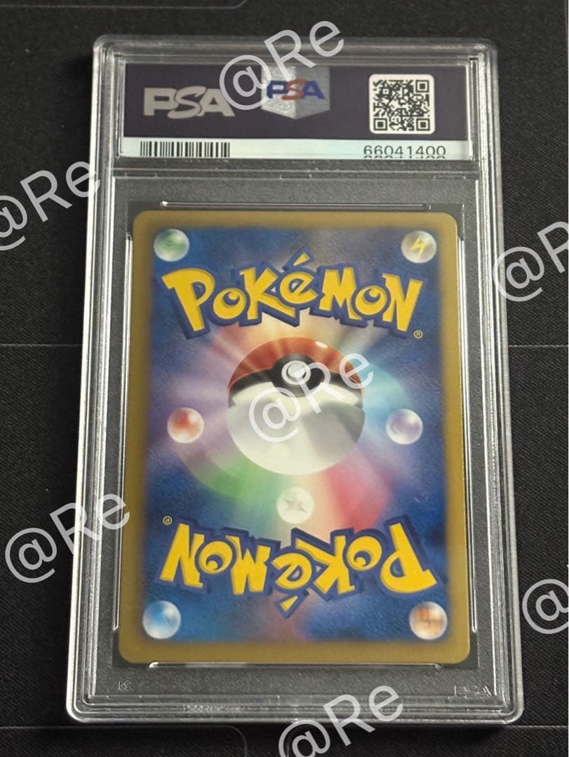 アイリス SR 082 PSA10