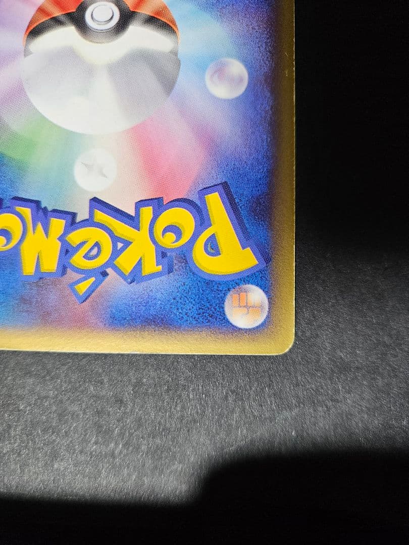 ルギア ex ホウオウex 拡張パック 金の空、銀の海 1ED セット売り