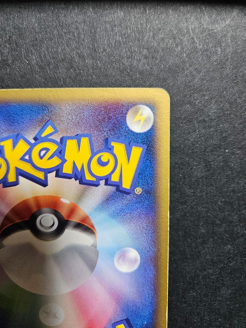 ルギア ex ホウオウex 拡張パック 金の空、銀の海 1ED セット売り