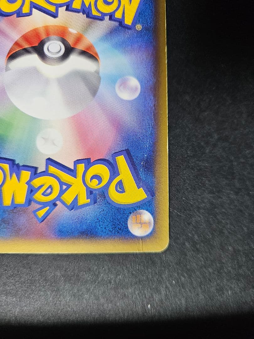 ルギア ex ホウオウex 拡張パック 金の空、銀の海 1ED セット売り