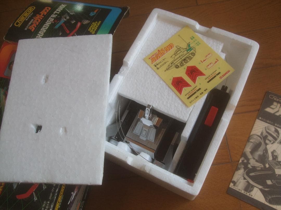 ’83★BANDAI ★宇宙刑事 シャリバン★シャリンガータンク未使用品