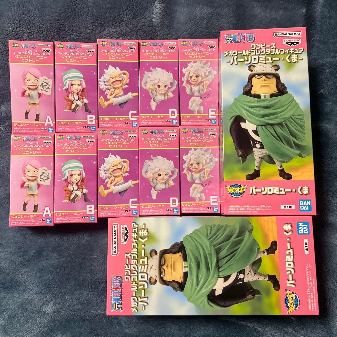 【赤ずきん】ワンピース/ワーコレ/ボニーヒストリー、くま