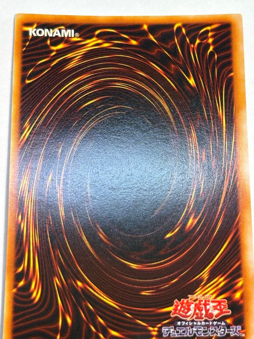 ジョーカー 新品みたいです。青眼の白龍 初期 ウルトラレア 遊戯王