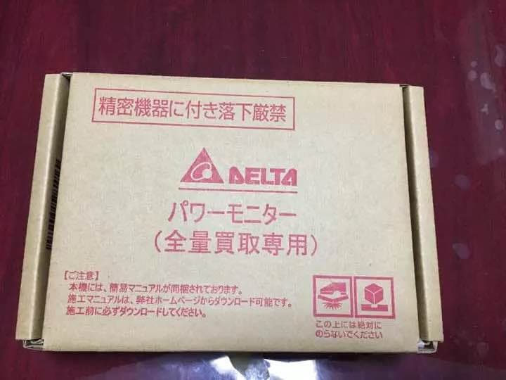 パワコンモニター 値下げしました！